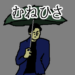 for all munehisa in japan