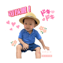 FiFi & Zone – LINE stickers | LINE STORE