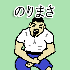 for all norimasa in japan