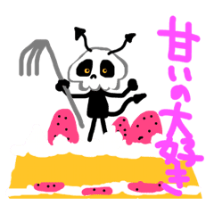 虫歯菌 歯周病菌達 Line スタンプ Line Store 虫歯菌 歯周病菌達 Line スタンプ Line Store