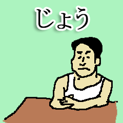 for all jou in japan