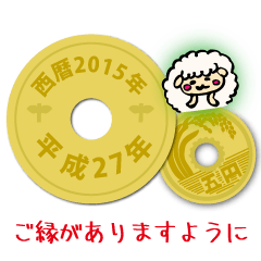 5 yen 2015