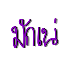 word series korea (thai) V.1