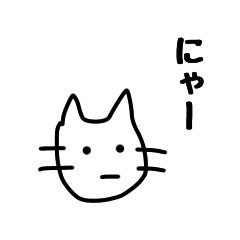 easy japanese meet up cat sticker