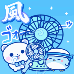 The stamp that will keep you cool