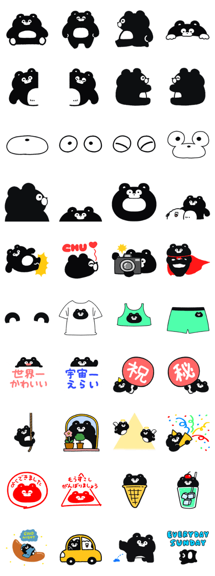 スタンプ無料get 写真に貼れる くまのまーくん Stampick スタンピック