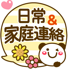Simple pretty animal daily stickers Ver4