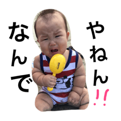 himasan