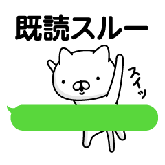 Jump out! Weekly cat 13_ speech bubble