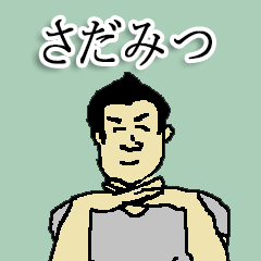 for all sadamitsu in japan