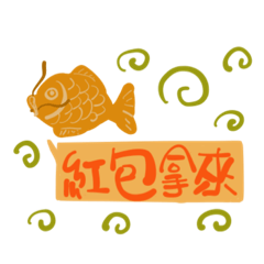 Ling-carp sticky note-live