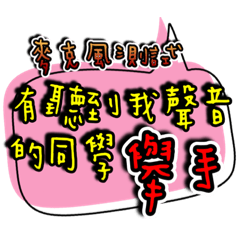 體適能教練們的線上課程用語系列1