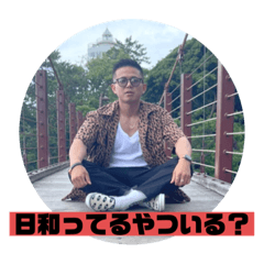kurauchi arashi_20210707182855
