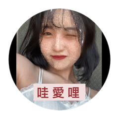 徐cc の日常用語