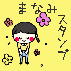 Manami-san Sticker
