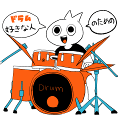 Let's play the drum