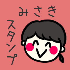 Misaki-san Sticker