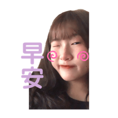 沈の