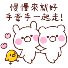 給最親愛的那個人❤訴說情意