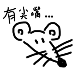 You想我ㄇ Me想你ㄌ