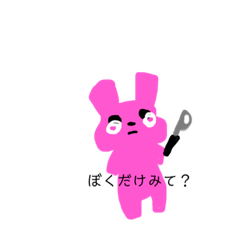 minerabbit