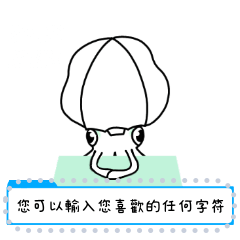 oval squid message stickers