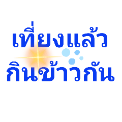 samatchaya phogaew_20210707172030