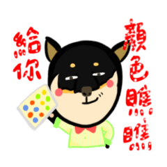 I am Bawan. - LINE スタンプ | LINE STORE