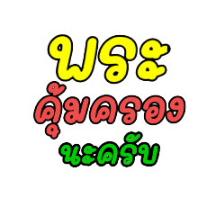 thanayot pitimarat_20210707160802