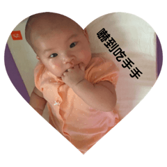 彤彤忙碌的日常