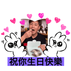 獅子與水瓶兄弟情