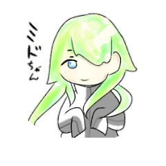 hetanae