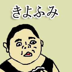 for all kiyofumi in japan