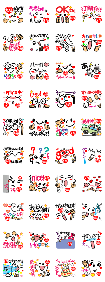 Name Sticker.[chizuru]