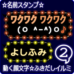 Anime.Face.smile.name2.`Yosifumi'