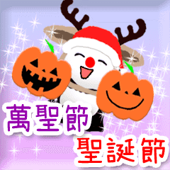 Animated Halloween & Xmas 2(Taiwanese)