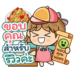 Banno's Diary : Spacial Sticker