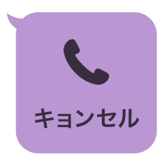 Missed call [mischief] sticker 9