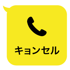 Missed call [mischief] sticker 13