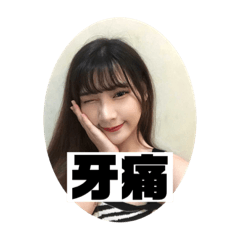 33的可愛貼圖