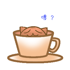 Coffee cat - Kuffee