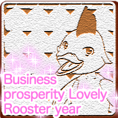 Prosperous business! Cookie English