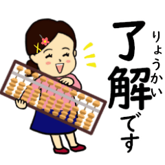 The abacus girl stickers