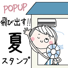 夏のポップアップスタンプ ショートカット Line スタンプ Line Store 夏のポップアップスタンプ ショートカット Line スタンプ Line Store