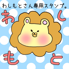 Mr.Washimoto,exclusive Sticker