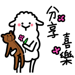 Ping An Sheep ,share joy.
