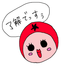 Doko no Musumesan Sticker Reply Edition