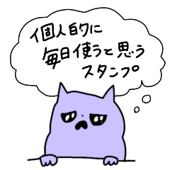 Mochi uni channel cat stickers