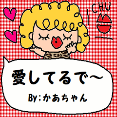 cute ordinary conversation stickers92