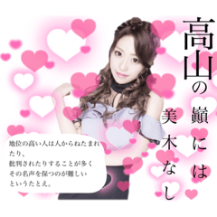 Saya_20210708160658